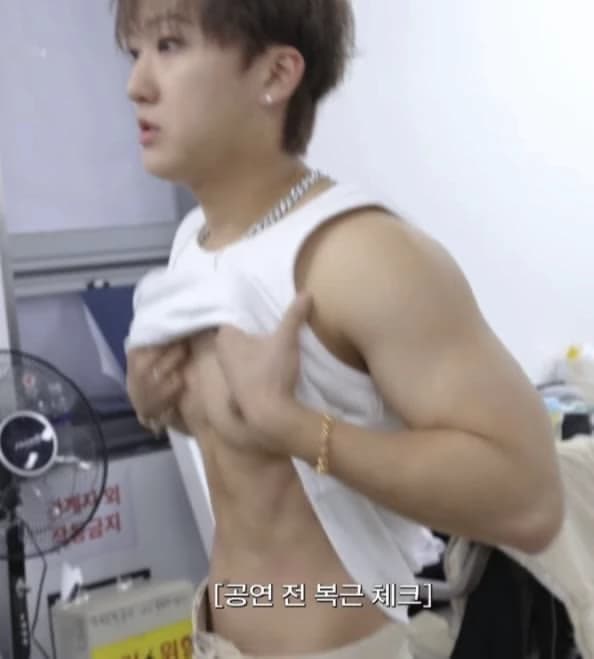Seo Changbin~ gym buddy thumbnail