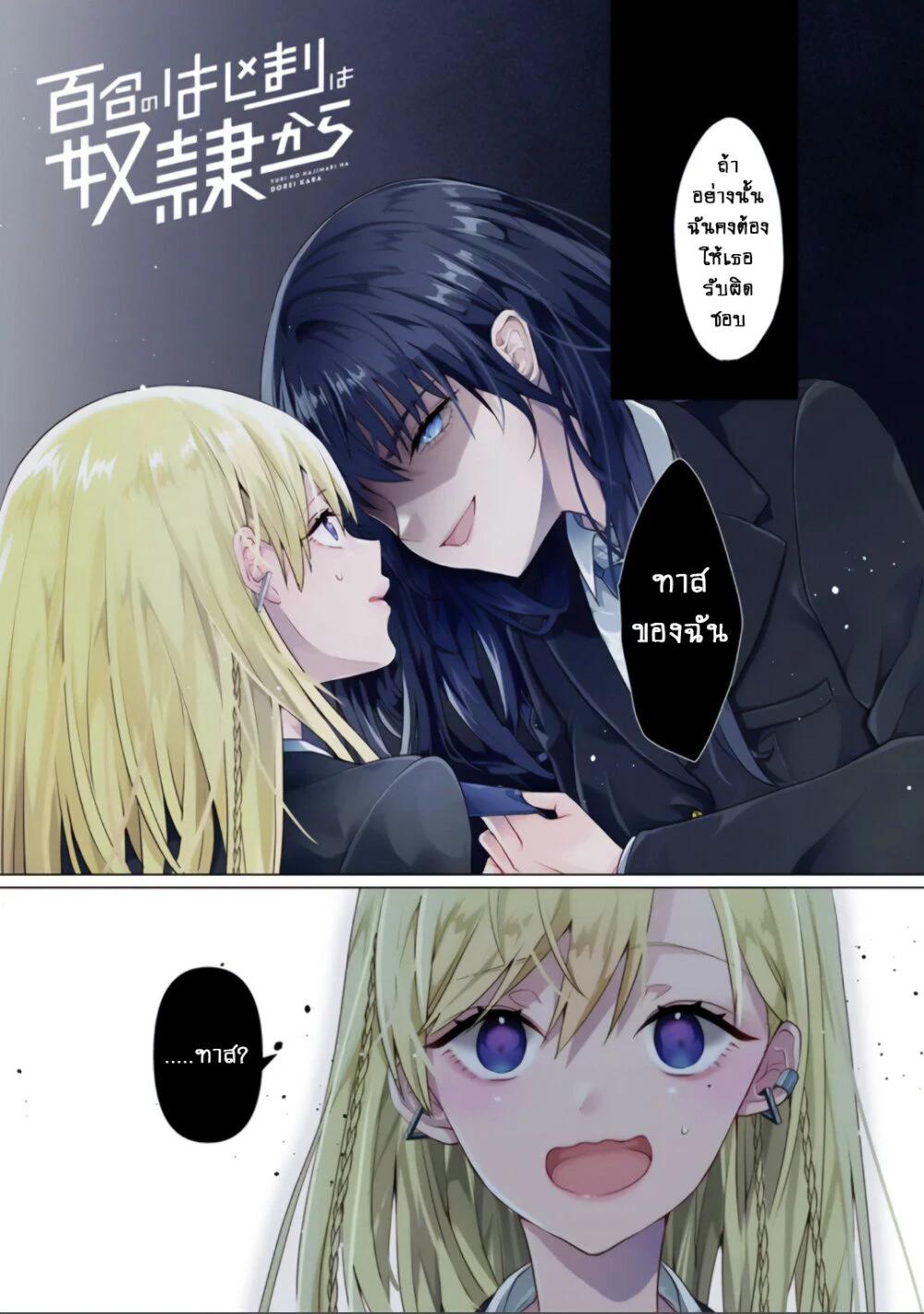 Heh, little president's mother. She didn't survive. thumbnail