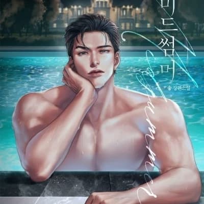 Dante Sinclair thumbnail
