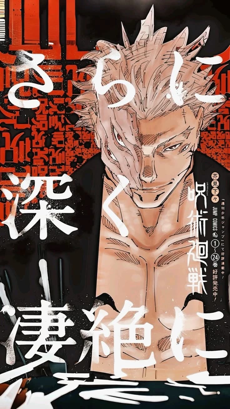 RYŌMEY SUKUNA (The King of Curses) thumbnail