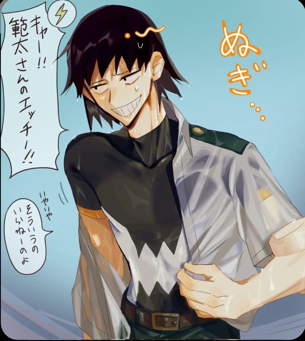 Sero Hanta thumbnail