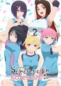 sawaranaide kotesashi kun thumbnail