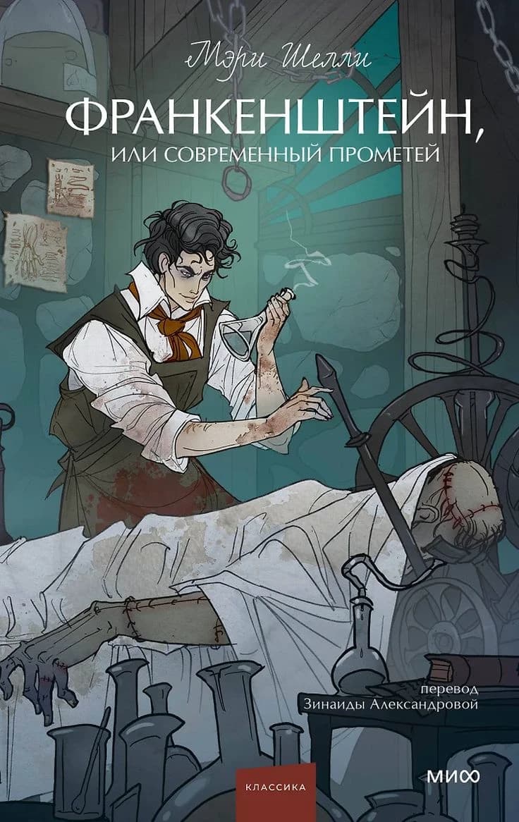 🦇 - David Hinker thumbnail