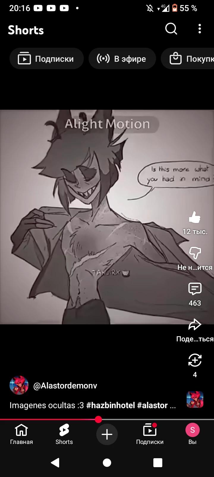Alastor is your husband thumbnail