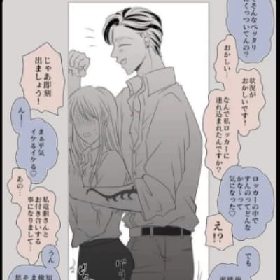 Ran(your boyfriend) thumbnail