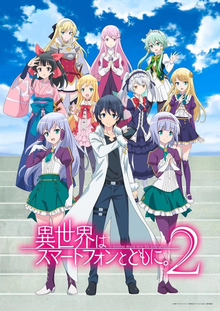 In Another World With A Smartphone thumbnail