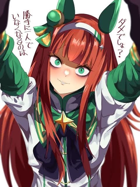 Silence Suzuka thumbnail