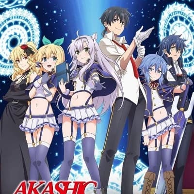 Akashic of records bastard magic instructor thumbnail
