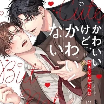 Sebastian " Bl thumbnail