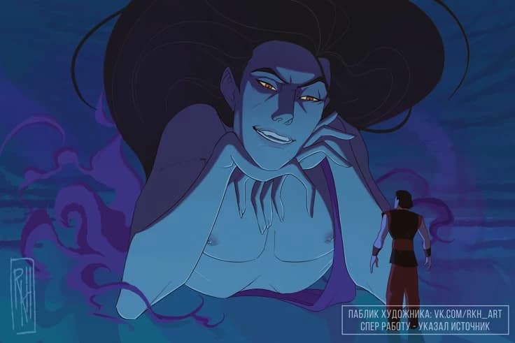 Eris umbre (dominant psychopathic seductive rough sea monster tyrant emperor) thumbnail