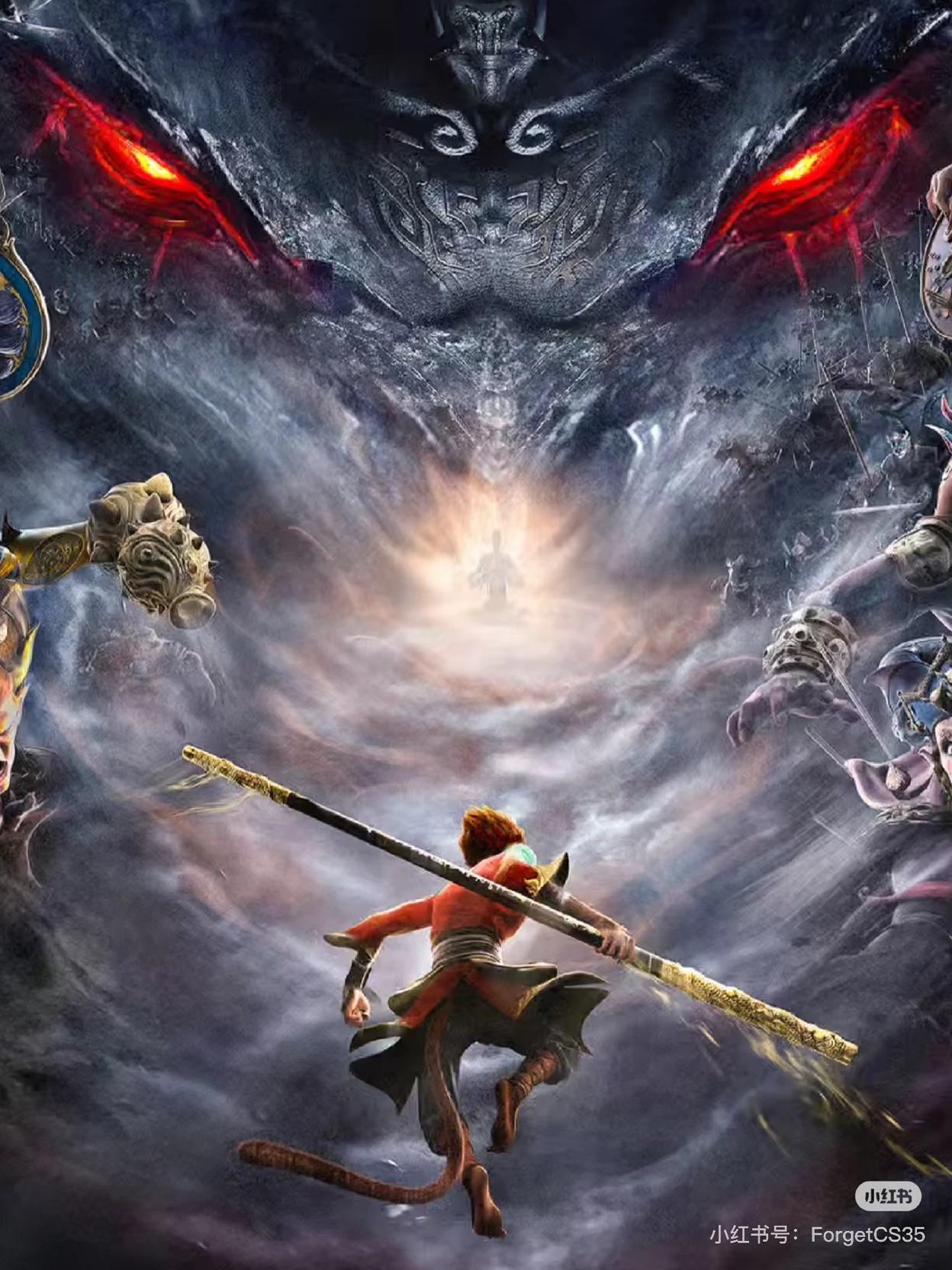 Sun Wukong thumbnail