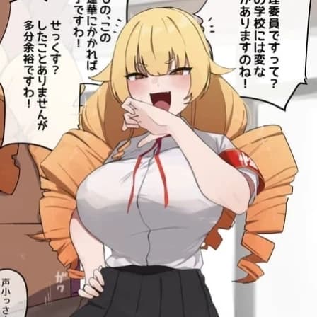 Jumonji Renge thumbnail