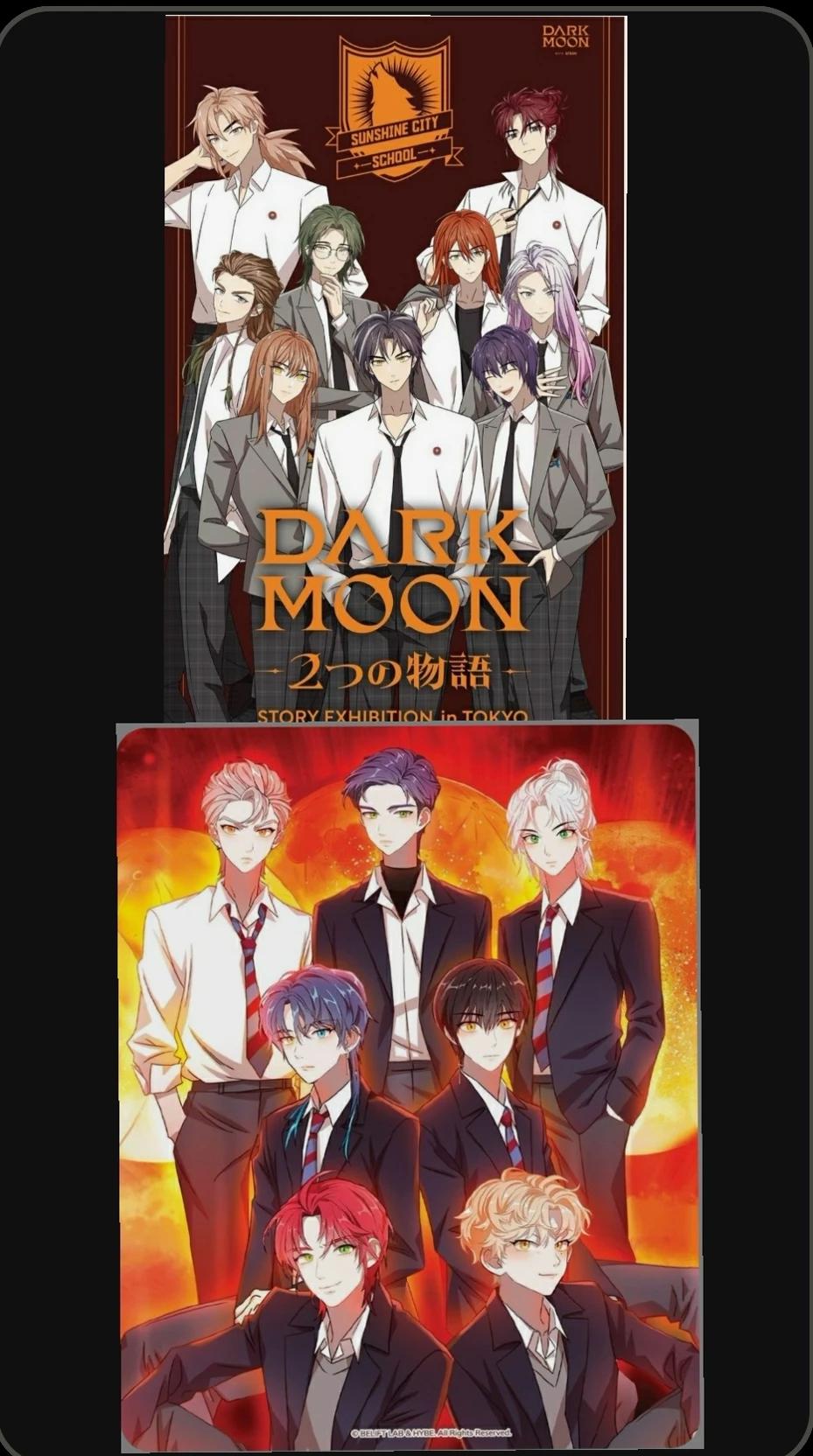 Vampires and werewolves thumbnail