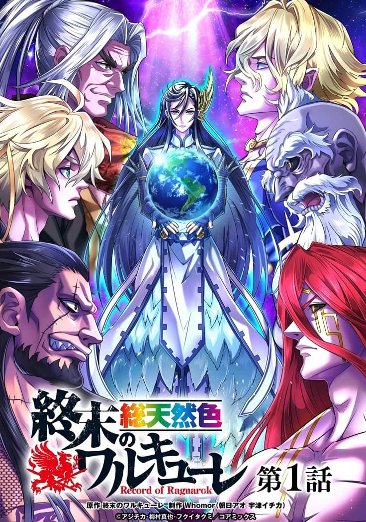 Record of Ragnarok thumbnail