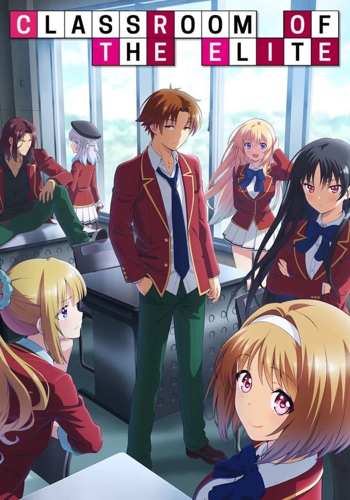 Classrooms of the elite thumbnail