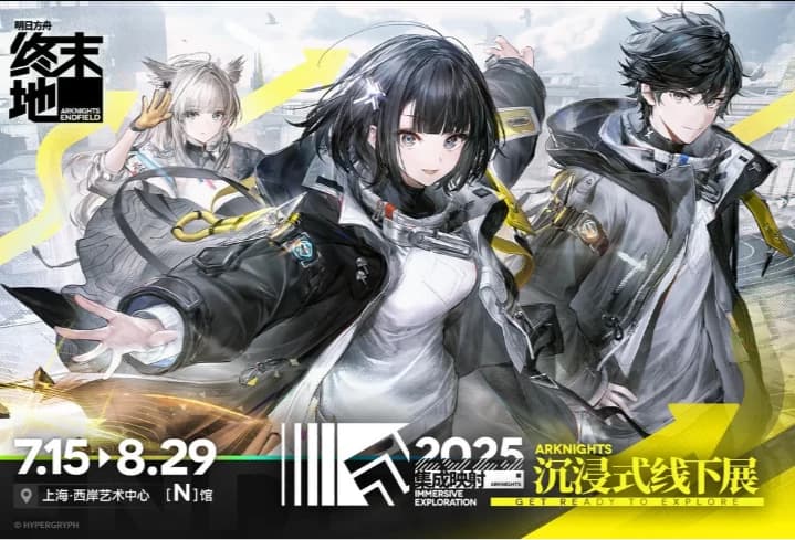 //±ARKNIGHT:::ENDFIELD±\\→[Beta] thumbnail