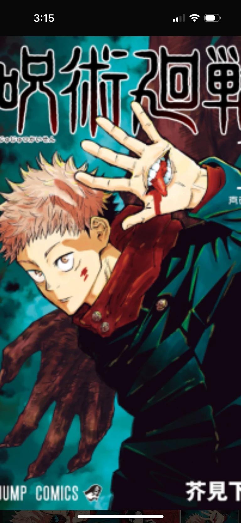 Jujuitsu Kaisen RPG thumbnail