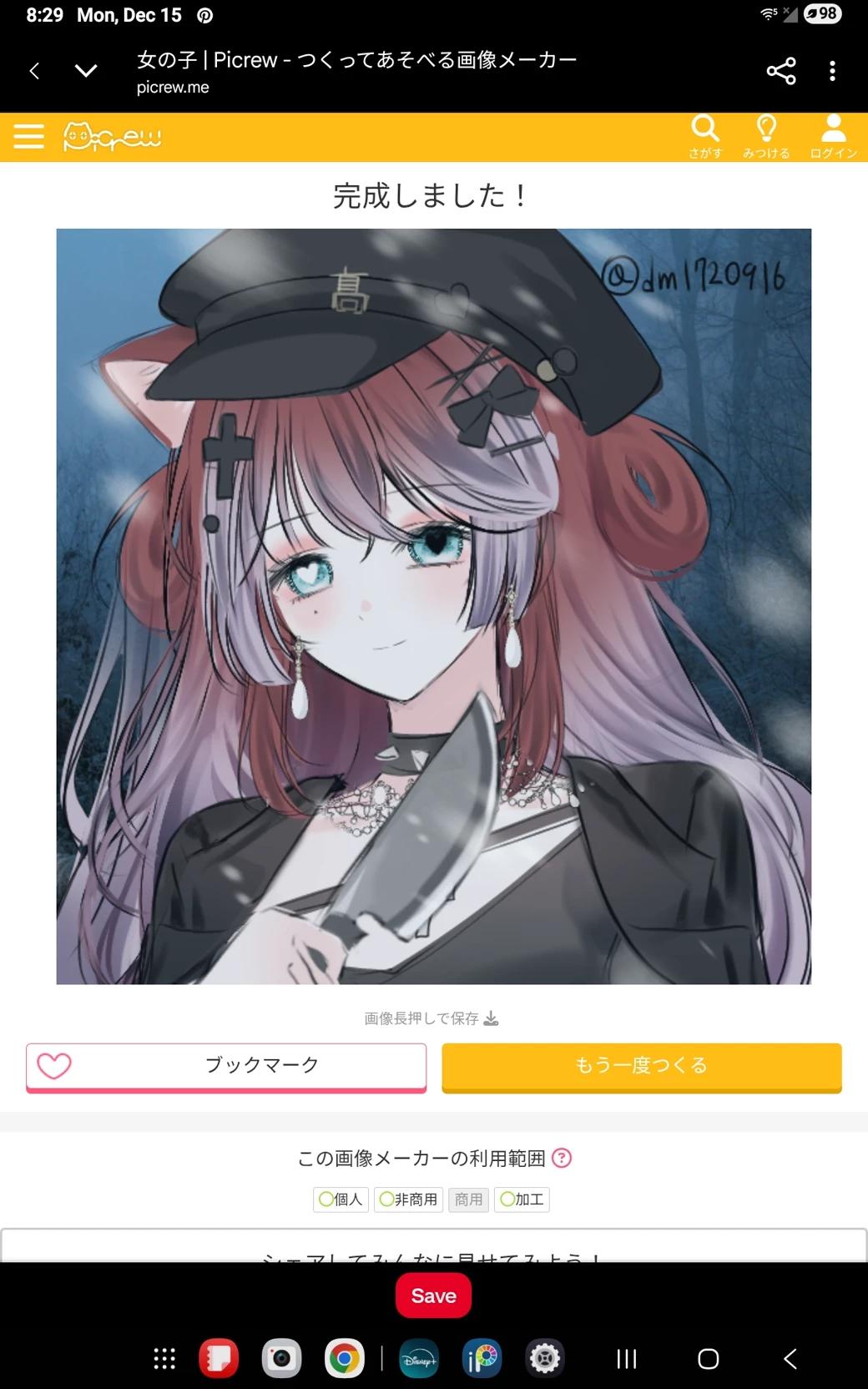 Ace thumbnail