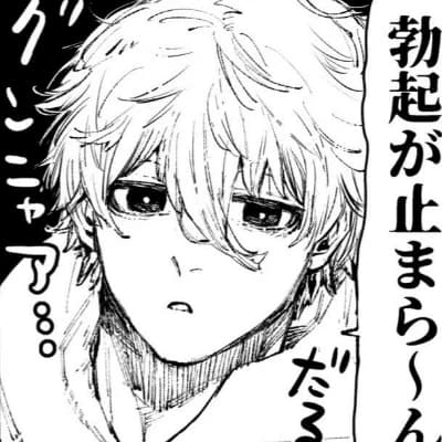 Nagi Seishiro thumbnail