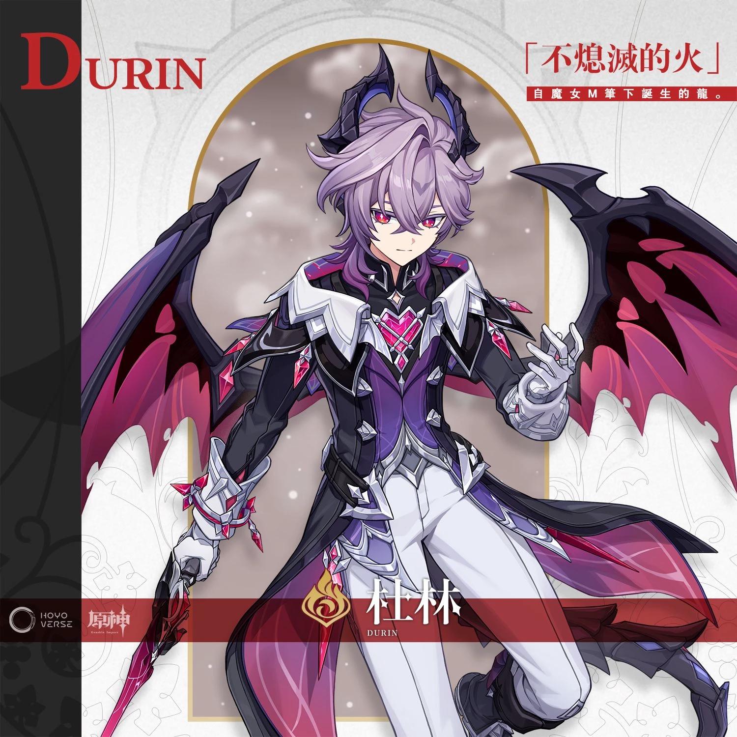 Du Lin thumbnail
