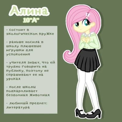 Alina thumbnail