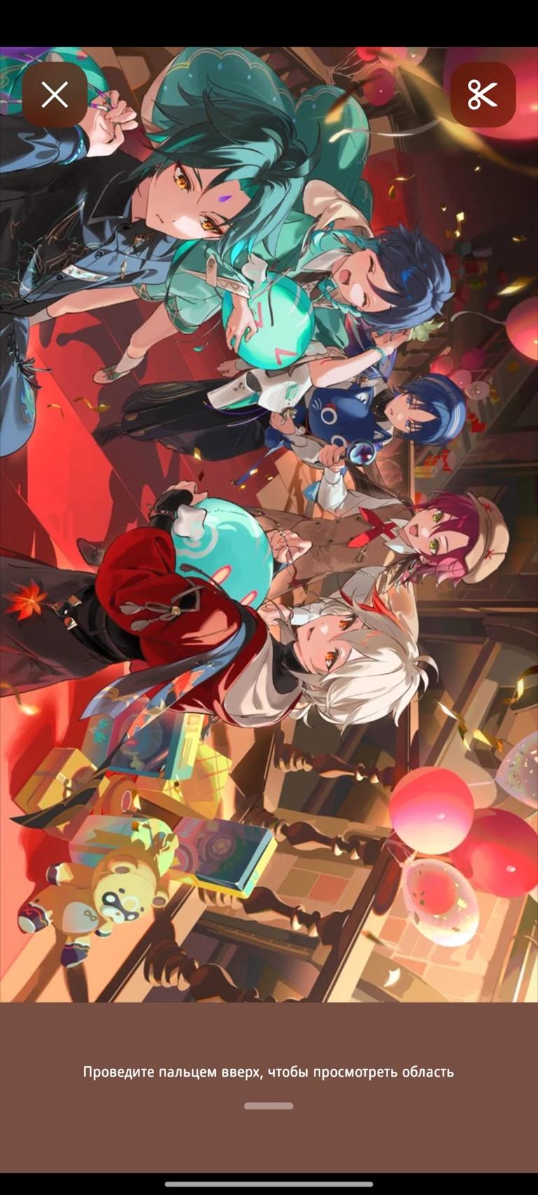 Anemo boys thumbnail