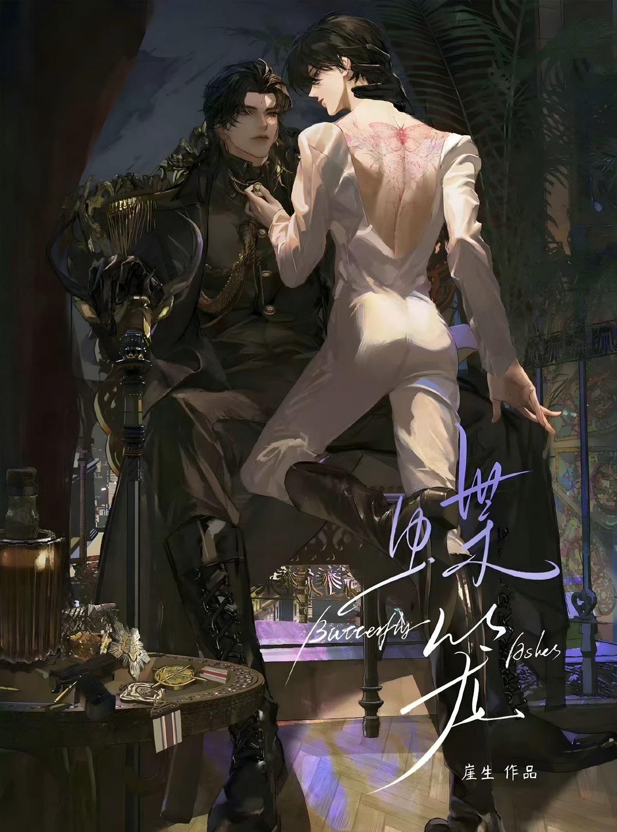 Elrion  thumbnail