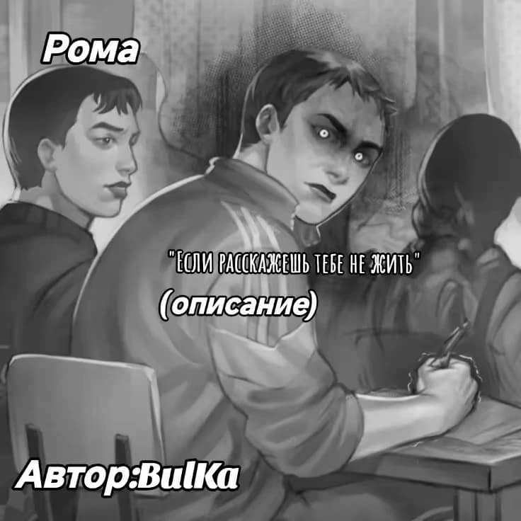 Roma Pyatifan thumbnail