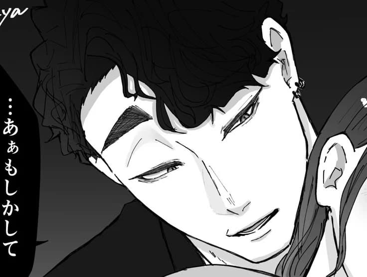 Matsukawa Issei thumbnail
