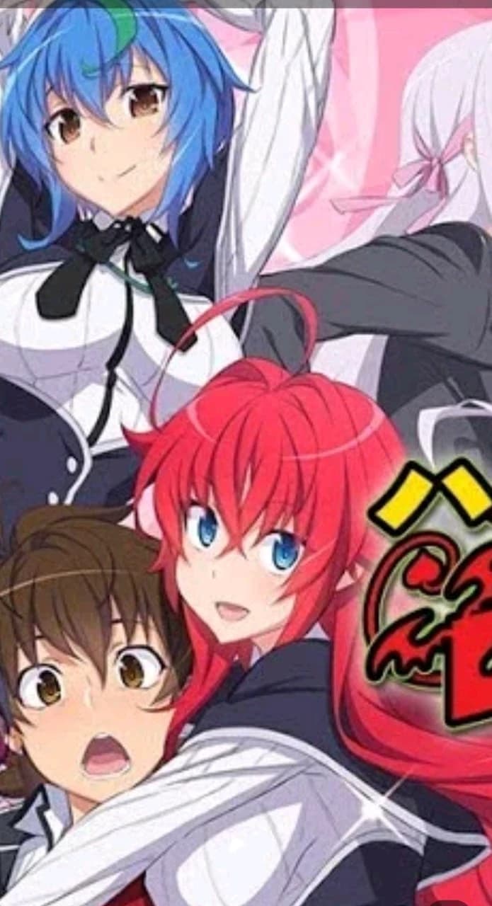 High School DxD- Alliance Bonding thumbnail