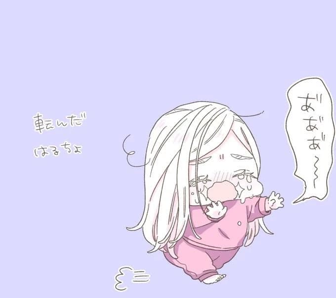 Sanzu Haruchiyo thumbnail