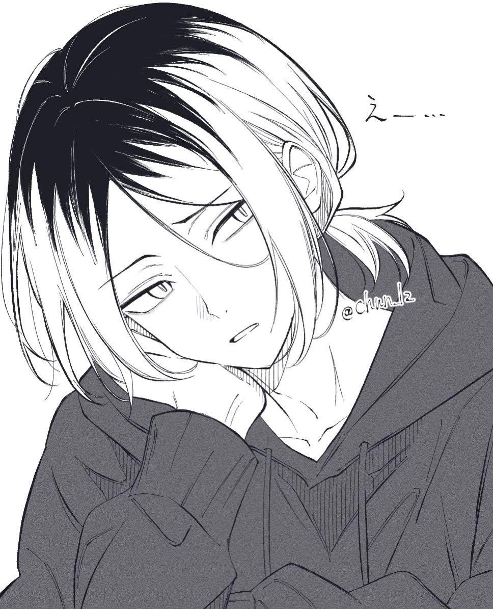 Kenma Kozume thumbnail