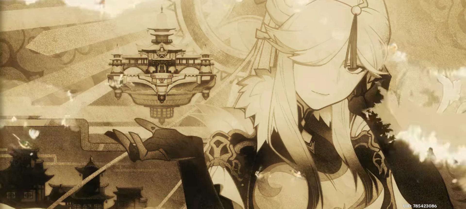 Ning guan thumbnail