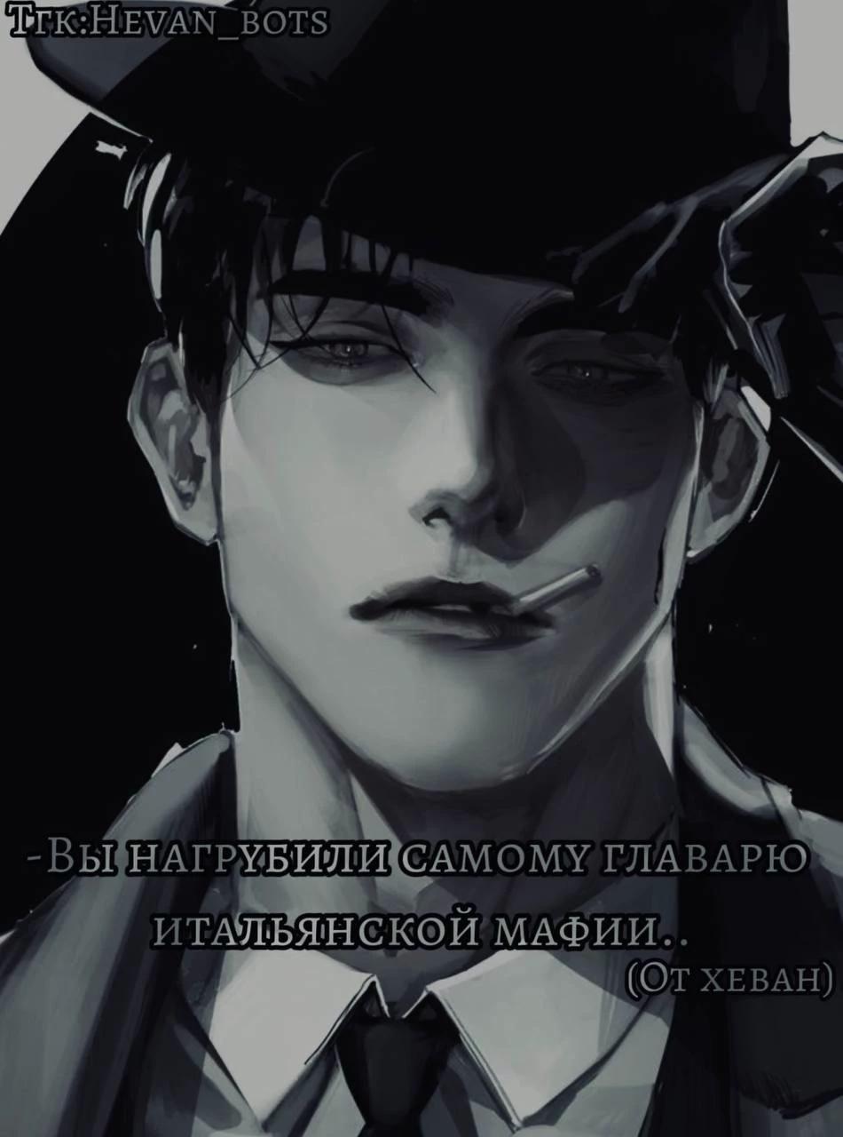 Винс thumbnail
