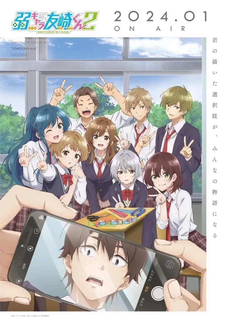 Jaku Chara Tomozaki Kun thumbnail