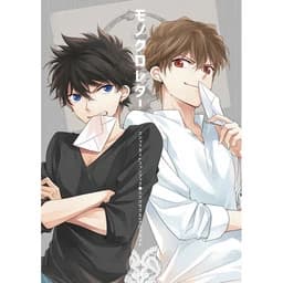 Kaito and Hakuba thumbnail