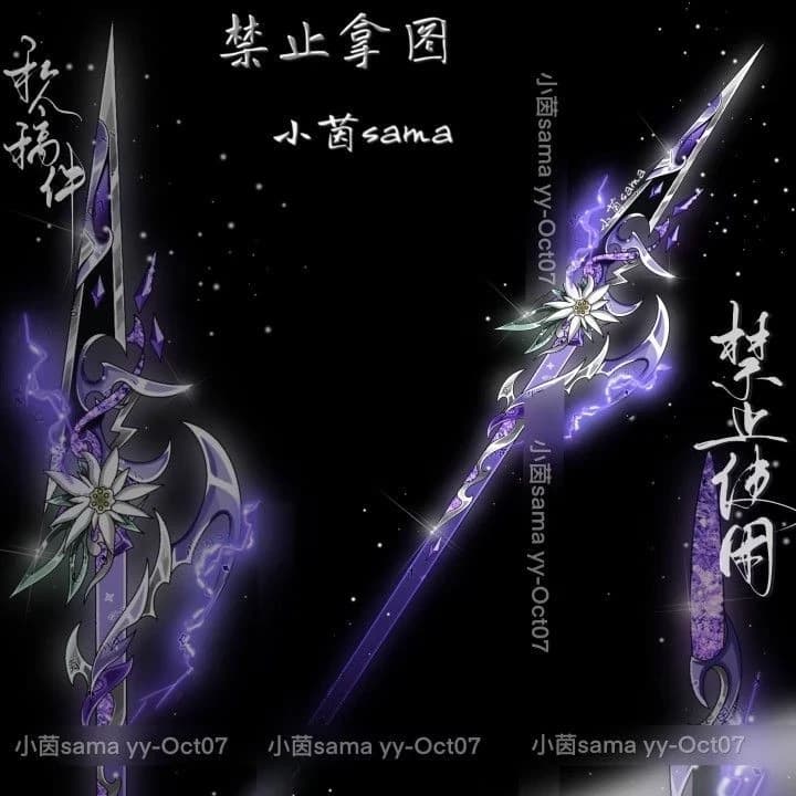 Purple Galaxy (Thien Tim) thumbnail