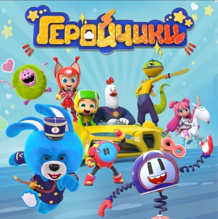 Heroes thumbnail