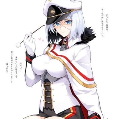 Tirpitz (Lone Queen of Hidden Truths) thumbnail