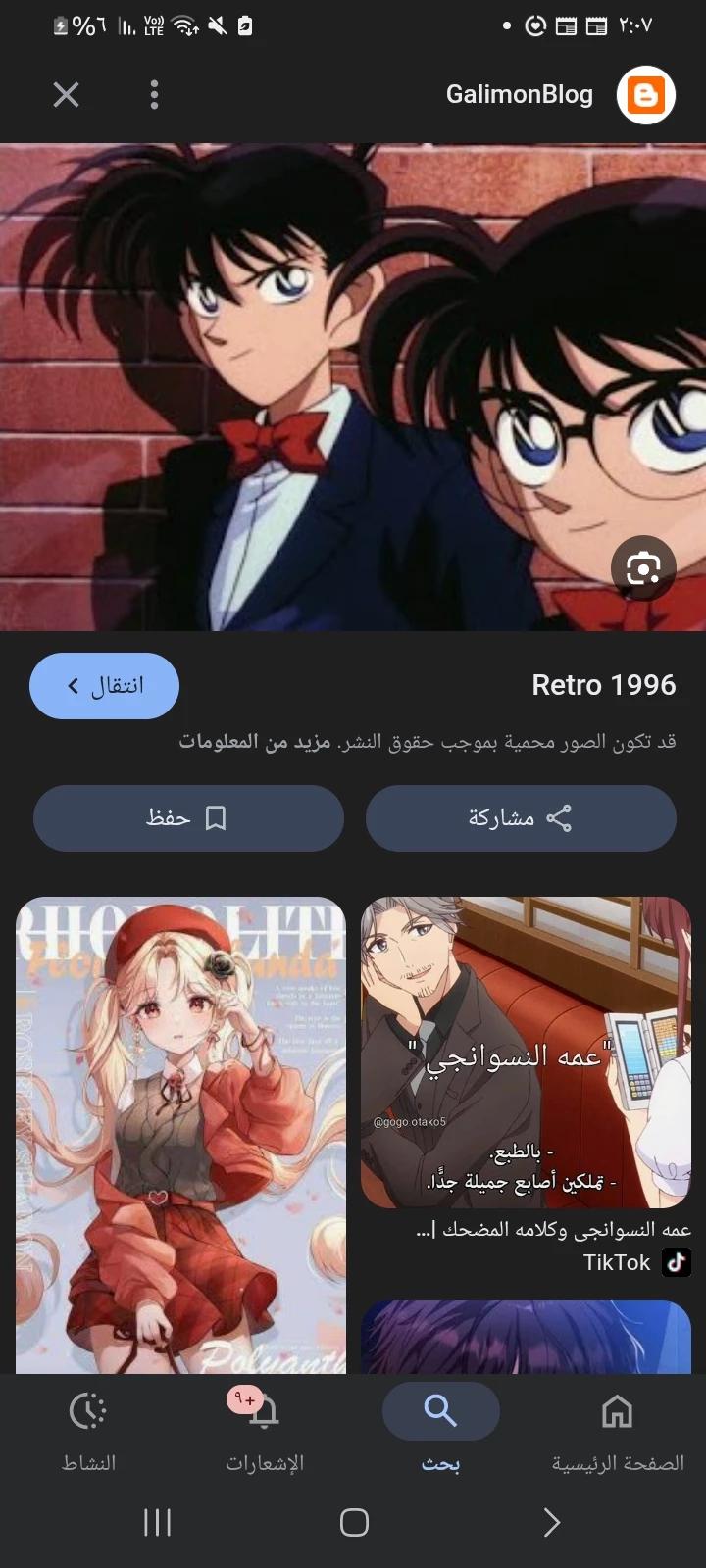 Legendary Detective Conan thumbnail