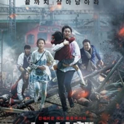 Train to busan thumbnail