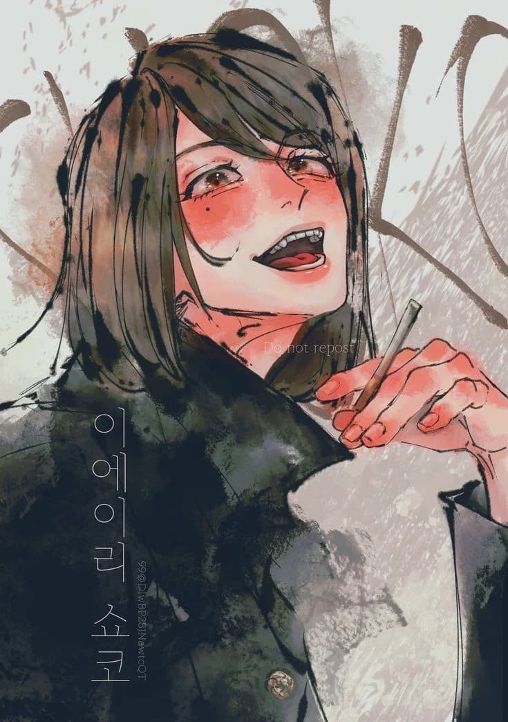 Shoko Iiri thumbnail
