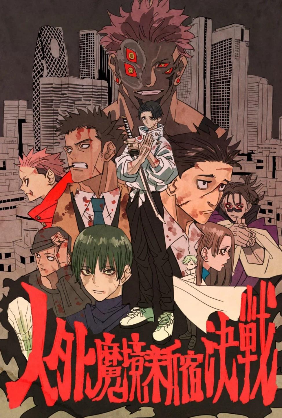 Shinjuku Showdown Arc thumbnail