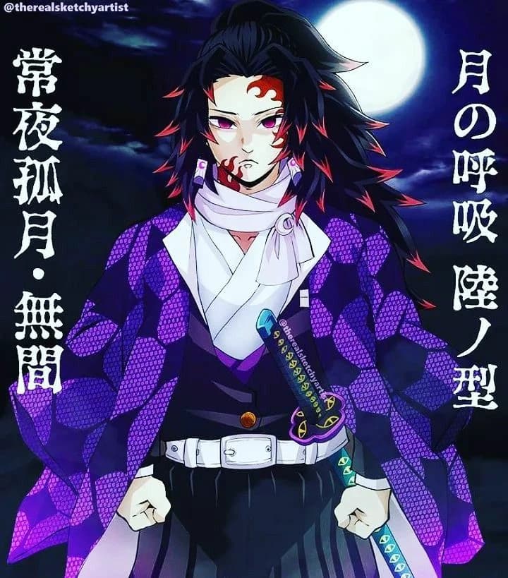 Michikatsu tsugikuni \[Hashira de la Luna\] thumbnail
