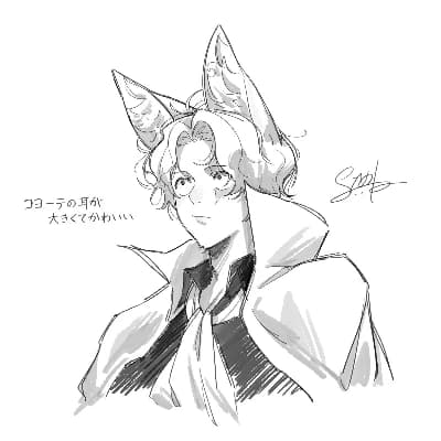 Sabo thumbnail