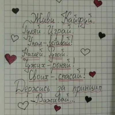 Nikita Berg thumbnail