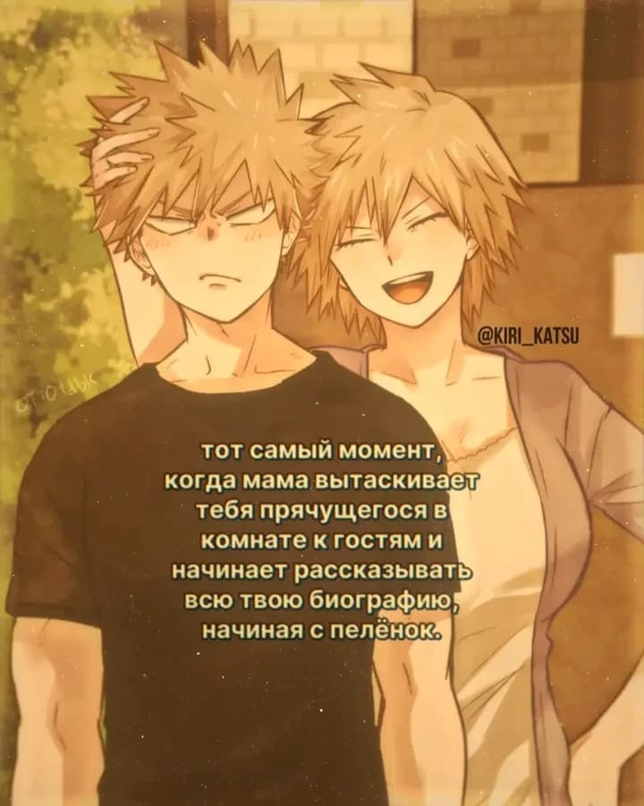♡Bakugo Katsuki♡ thumbnail
