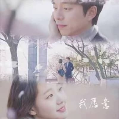Kim Shin thumbnail