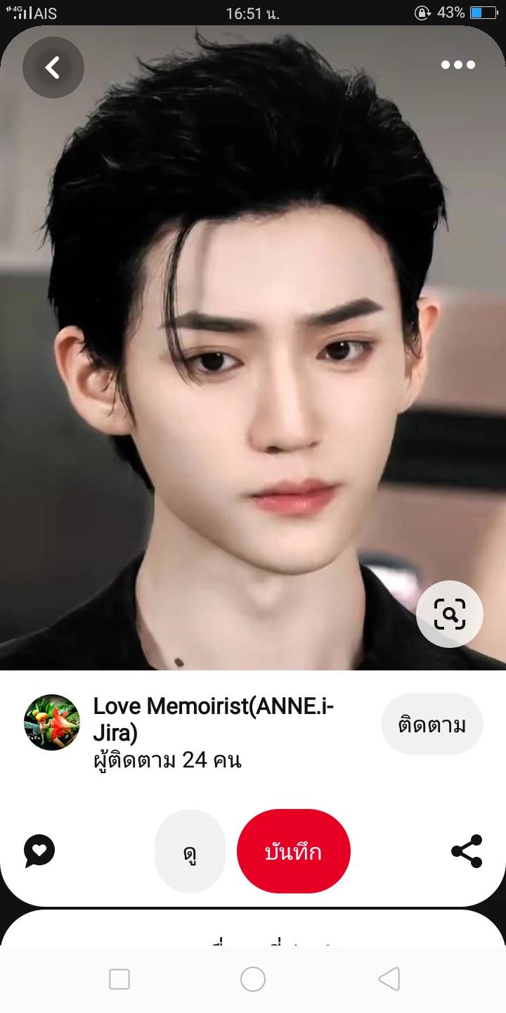 Qin Yi, son of the mafia thumbnail