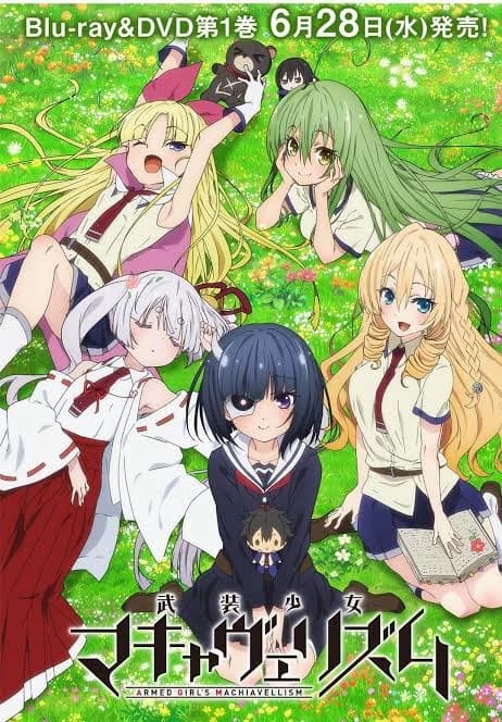 Rin Onigawara, Mary Kikakujou, Warabi Hanasaka, Satori Tamaba và Tsukuyo Inaba thumbnail